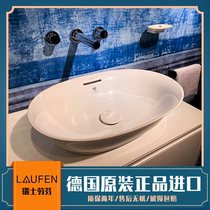 Original clothing imported Switzerland Laufen the new classic bathroom terrace with a basin 812853