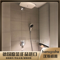Domestic Off-the-shelf Hansgrohe Japlavida Thermal Shower 26602400