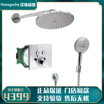 Domestic spot Hansgeya Hansgrohe Flying Rain Double Rain S240 Single Speed Dark Set Set 27607000
