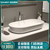 Spot German Duravit Duravit bathroom Luv series ceramic basin basin basin basin 037960