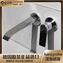 German Hansgrohe Hansgagya Vivenis Single handle concealed wall water out surface basin tap 75050000