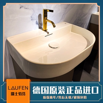 Original dress Swiss Laufen LAUFEN SONAR Series Blue Diamond Ceramics Bathroom Terrace 810342810347