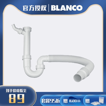 German imported Platinum Wave high Blanco sink original special deodorant gas trap drain pipe 137262