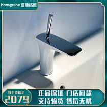 Domestic spot German import Hansgeya Hansgrohe Prada face leading 15070400 15072400