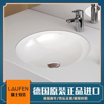 Original imported Swiss Laufen Laufen Pro series Bathroom ceramic round floor washbasin 818962