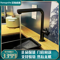 German Hansgeya Hansgrohe Talis M54 black pull kitchen faucet 72808670 spot