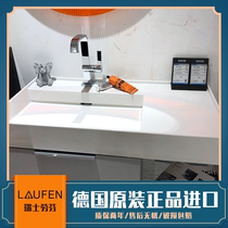 Swiss Laufen original imported Laufen Kartell Blue Diamond ceramic drain basin basin basin 810338