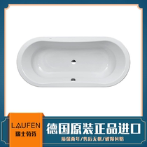Swiss Laufen Laufen Thallium Series Bath 225080 Steel Glaze