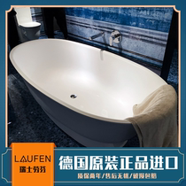 Original imported Swiss Laufen LAUFEN The New Classic Independent Bathroom Bathtub 220852
