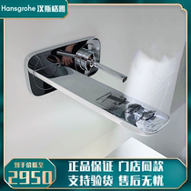 Spot Hansgeya Hansgrohe Pravida basin faucet concealed wall out long nozzle 15085400