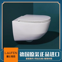 Original Imported Swiss Laufen LAUFEN PRO Series Bathrooms Wall-mounted Toilet 820966