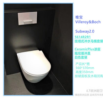 Domestic spot German Weibo Wall toilet 5614r2r1 Cp coating buffer cover set
