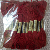 Cross-stitch thread number 3777 embroidery thread 20 pieces 8 meters embroidery thread embroidery patching thread cross-stitch insole thread