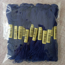 Cross stitch thread No 791 Embroidery thread 20 pieces 8 m pieces embroidery embroidery wiring repair thread Cross stitch insole thread
