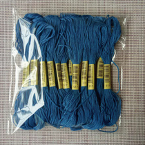 Cross stitch thread No 517 Embroidery thread 20 pieces 8 meters embroidery thread Embroidery wiring repair thread Cross stitch insole line