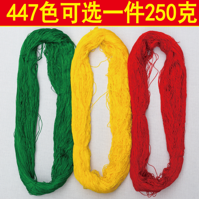 447 kinds of colors cross stitch T C blended thread twisted kilogram patching photo embroidery thread 1 strand about half a catty 10 yuan a cross