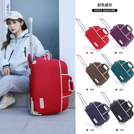 Travel bag women's luggage bag men's large-capacity trolley bag Korean style handbag casual folding boarding luggage travel bag