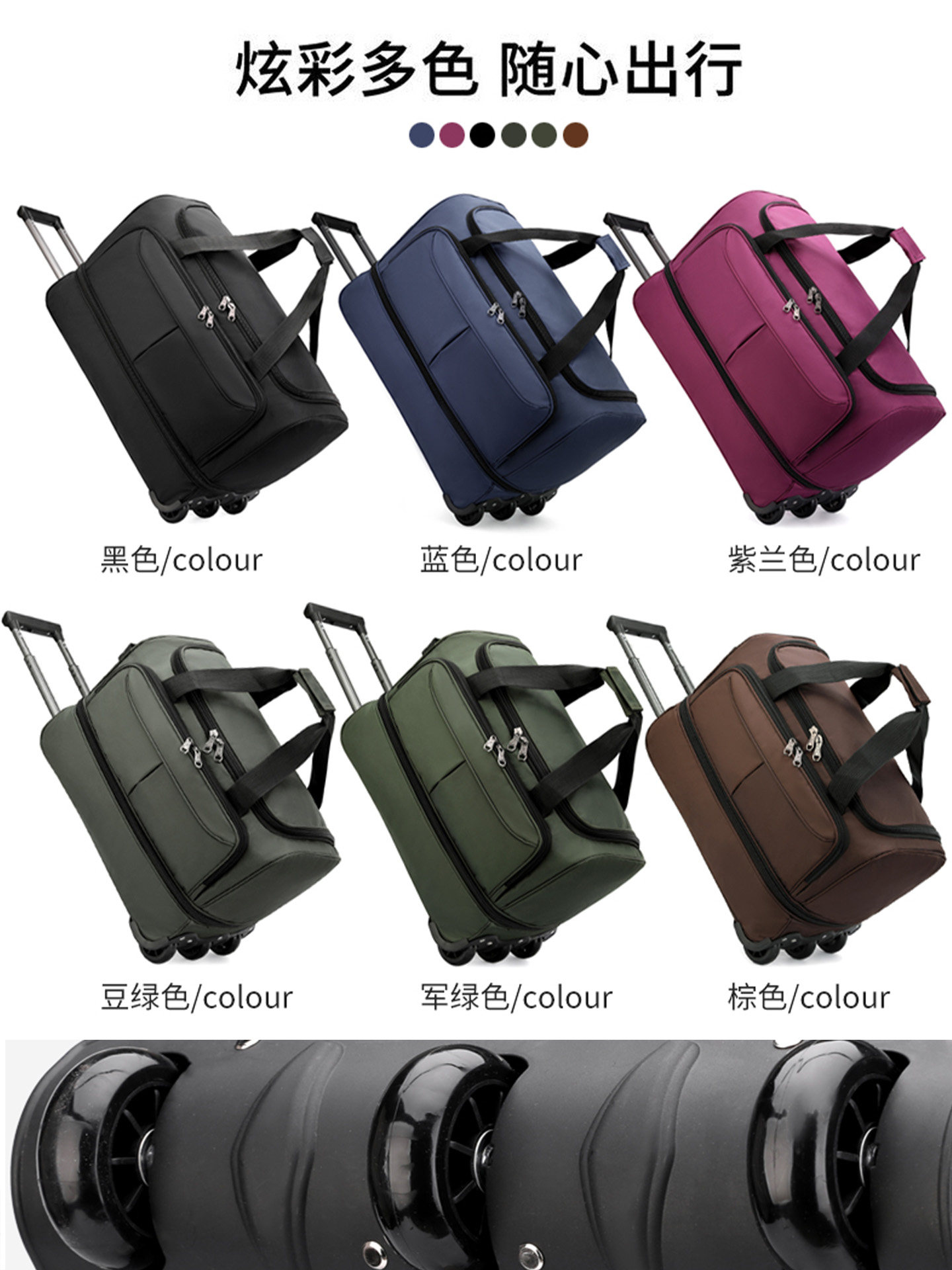 Trolley Bag, Large Capacity, Work and Moving Luggage Bag, Men's and Women's Checked Luggage, Quilt Storage, Wheeled Storage, Travel Bag, Handbag