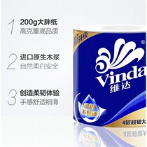 Vida Hollow Core Roll Paper Whole Box Blue Classic 4 Floors Rolls Paper Towels Home With Sanitary Napkins Toilet Paper