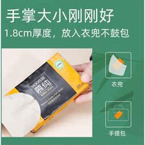 Mulpure Ben Color Paper Pouch Paper Towels 100 20 Packs Native Bamboo Pulp Portable Napkins Carry-on strap with the whole