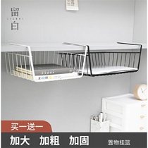 Dormitory desk under hanging basket College student dormitory artifact Drawer Wardrobe partition partition non-perforated storage rack