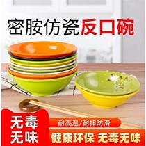 Imitation plastic breakfast soup bowl soy milk Hu spicy soup balls chaos rice noodles rice noodles porridge rice noodles rice porridge rice reverse mouth color Bowl commercial
