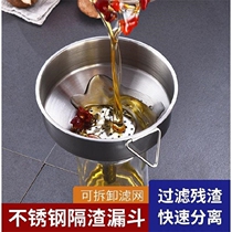 Stainless steel funnel large and small caliber large small household refueling funnel with filter screen oil leakage wine funnel hanging