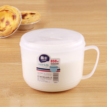 Milk Cup microwave oven can heat cup soybean milk breakfast childrens Hot Milk Cup special with lid for household large capacity