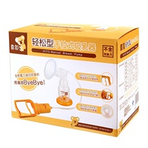 HITO JOY Easy Hand Pulling Breast Pump Massage Postnatal Reminder of Breast Milk Manually breast and baby