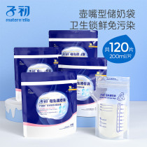 Zichu milk storage bag breast milk preservation bag disposable breast milk storage bag frozen milk storage bag hygienic 200ml