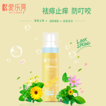 Ma Yinglong Philharmonic Bay Baby Skin Strengthening Gold Water 100ml Anti-Mild Ingredients for Men and Women