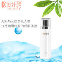 Matong Long Philharmonic Bay Shu Yan Live Soft Skin Water 120ml Suitable for Baoma and Skin Sensitive Female ALW27