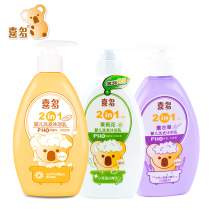 Joy Multi Baby Shampoo BATH MILK FOR THREE FLOWERS AROMAS WASH TWO-IN-ONE NEWBORN CHILD MALE AND FEMALE BABY BOY