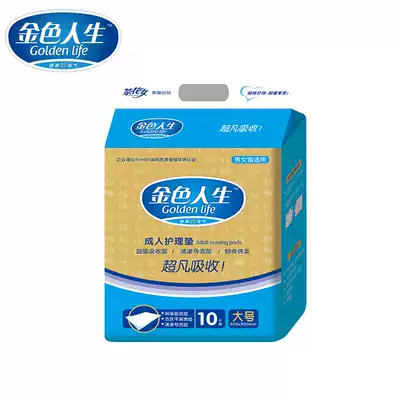 Golden Life Adult Watch Pad Dry and Wide Length 100 Tablets Men and Women's Universal Box 10 Bags