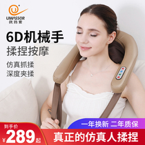 Cervical spine massager instrument Handheld neck waist shoulder whole body vibration kneading massage shawl Multi-function household