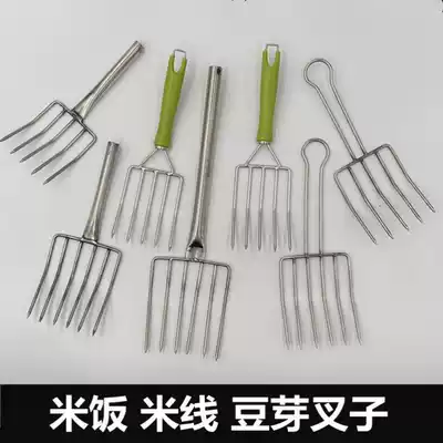 Stainless steel fork vegetable market restaurant hand-held Rice fork spoon home restaurant tool clip selling bean sprouts bean sprouts fork large