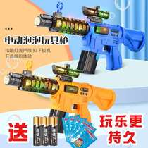 Trembling with the same fully automatic blowing bubble machine Childrens toy boys Bubble Gun Toy Gun Electric Light does not leak