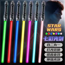 Telescopic Laser Sword Children Toy Star Wars Light Sword Boy Knife Sword Toy Luminous Flash Stick With Sound Effect