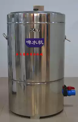 Fire beer machine beer meat machine meat washing machine thawing machine thawing machine commercial meat washing machine vegetable washing machine