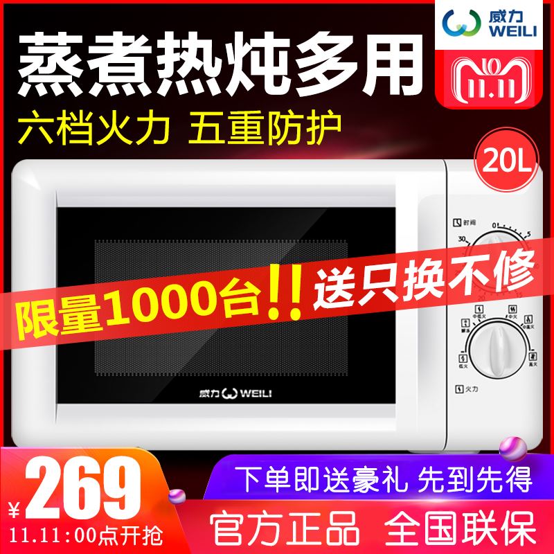 lò nướng hàn quốc Lò vi sóng gia đình máy tự động bàn xoay nhỏ lò vi sóng nhỏ đa chức năng 20MX80 gia lo vi song