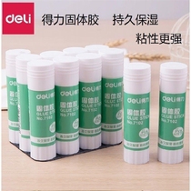 Deli solid glue stick for students with high viscosity Sticky strong childrens manual class glue Office stationery glue