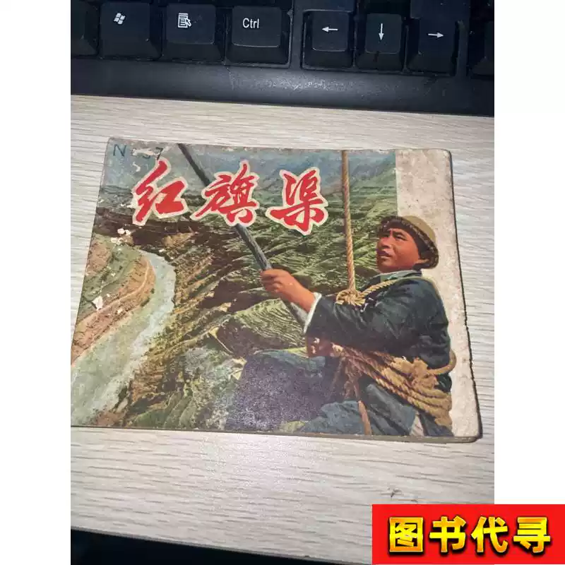 漢和辭典（新版） 一