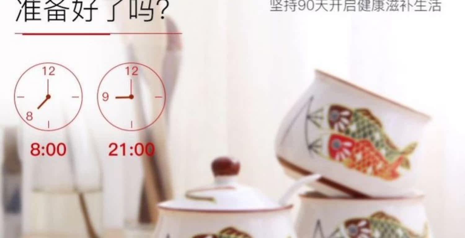 百年滋补品牌泰国乌鸡即食燕窝45ml*6瓶