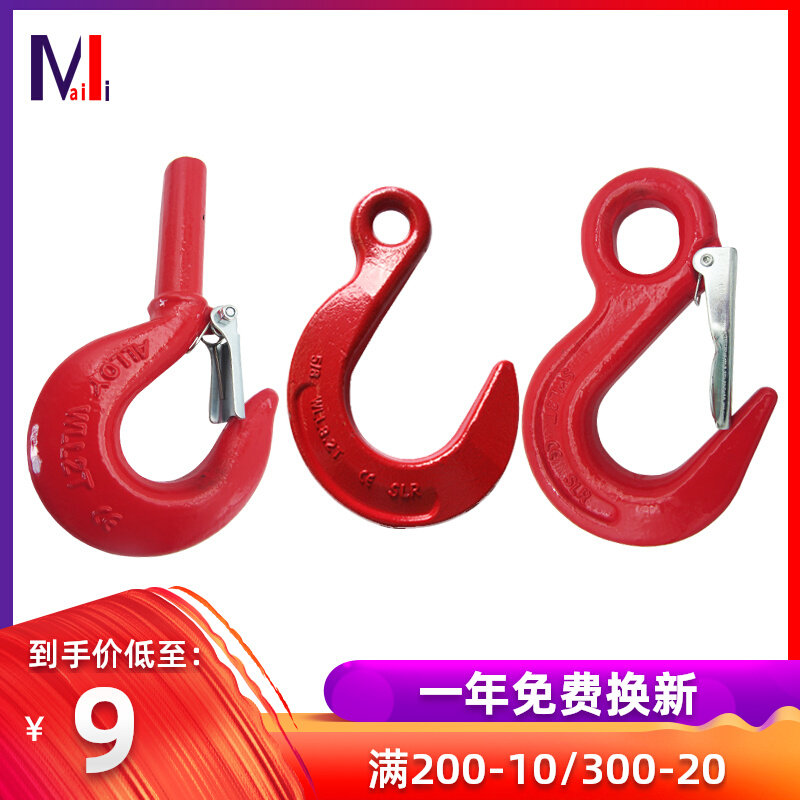 Lifting hook hook straight rod hook open container hook 3T2 tons alloy steel hook lifting wire