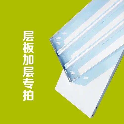 Shelf Angle Steel Shelf Laminate Angle Steel Plate Accessories Warehousing Storeroom Home Thickened Laminate
