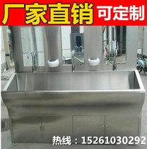 Medical sink Operating room sink Brush hand pool 304 stainless steel foot induction knee control hospital sink