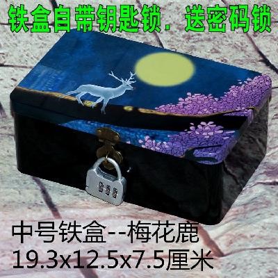 Password Box With Lock Password Box Containing Password Box Large Sheet Iron Sheet Box Gift Iron Box Key