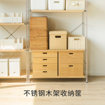 None is all No printing Woven rattan Japanese kitchen storage bookshelf Desktop storage frame Solid wood drawer box storage box
