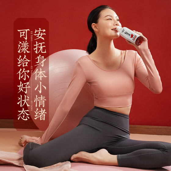 .Keyang red bean water 0 calories, zero sugar, 0 fat, sports and fitness sugar-free plant drink, heated drink 350ml*6 bottles