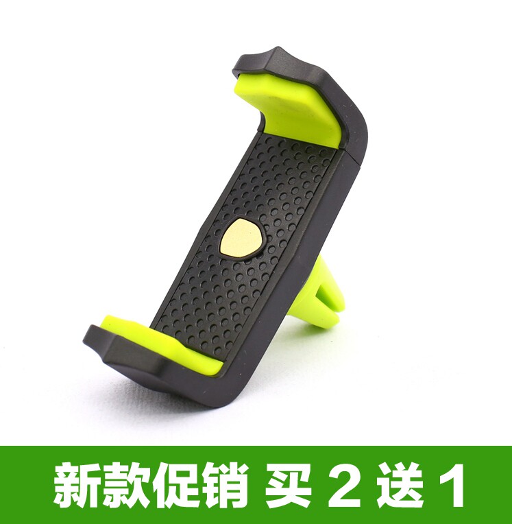 Elastic clamping buckle type clamp operation simple car air conditioning air outlet navigation vehicular mobile phone bracket gift